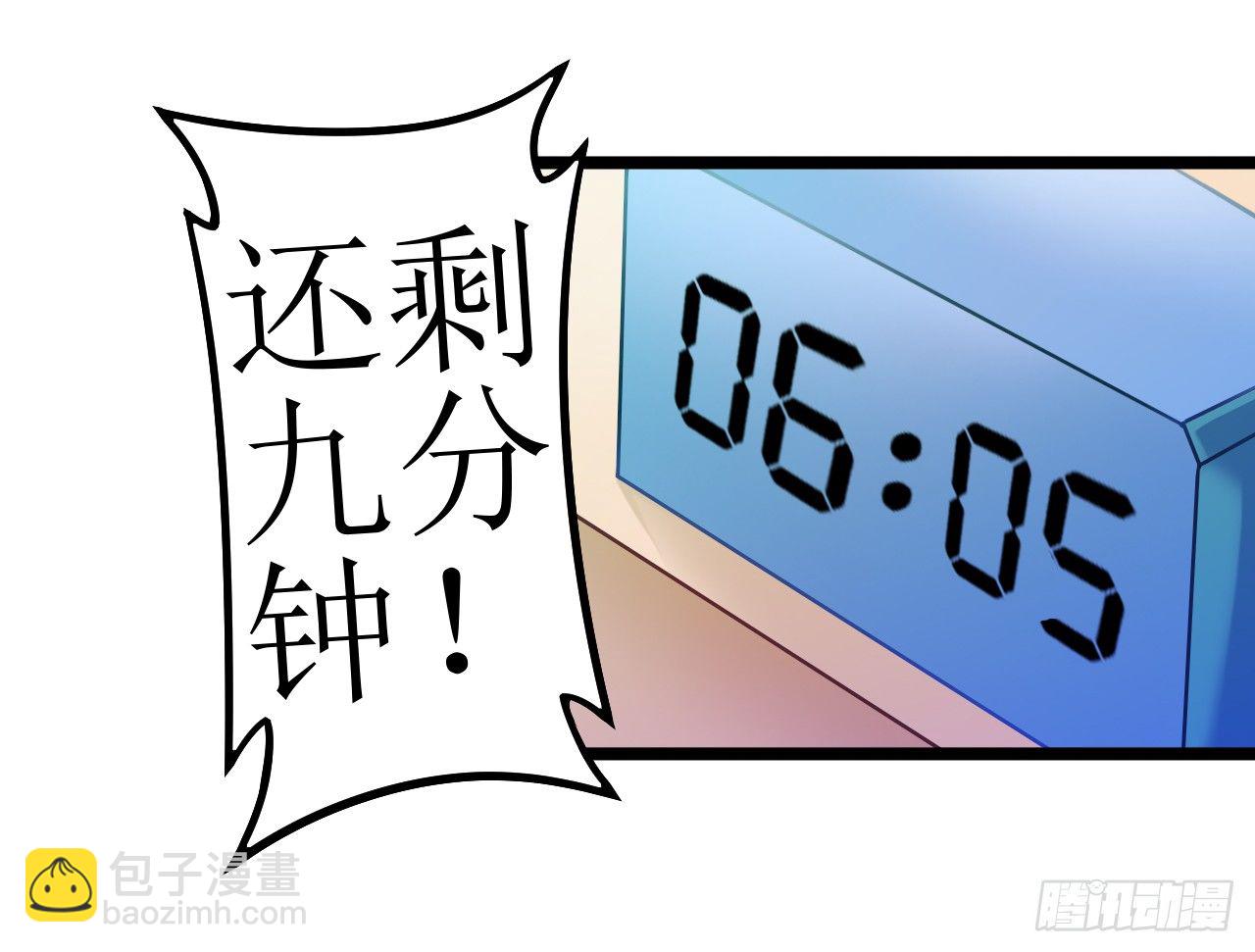 《我要霸占你的吻》这两个GAY！ 第18页