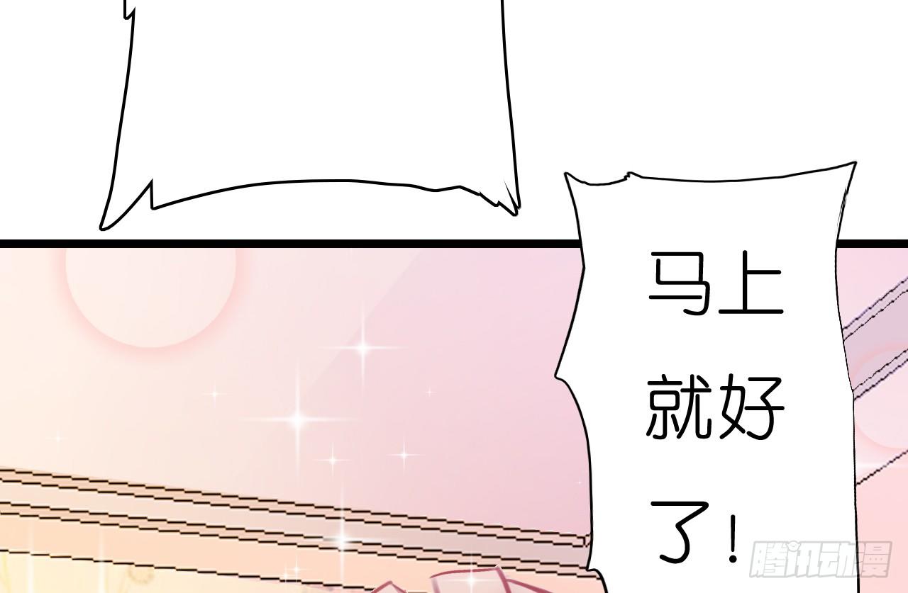 《我要霸占你的吻》这两个GAY！ 第24页
