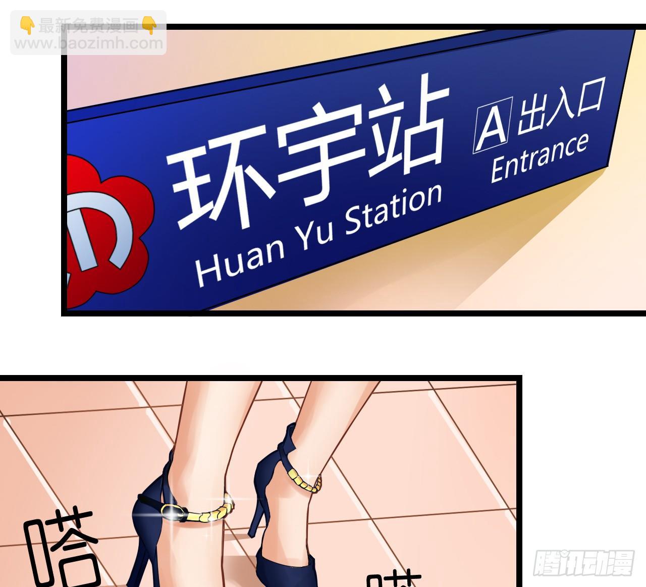 《我要霸占你的吻》这两个GAY！ 第28页
