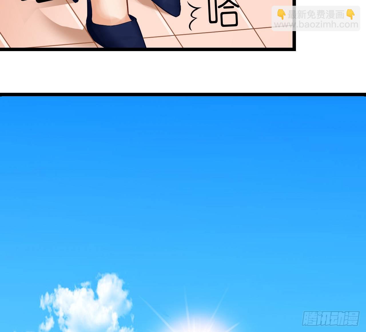 《我要霸占你的吻》这两个GAY！ 第29页