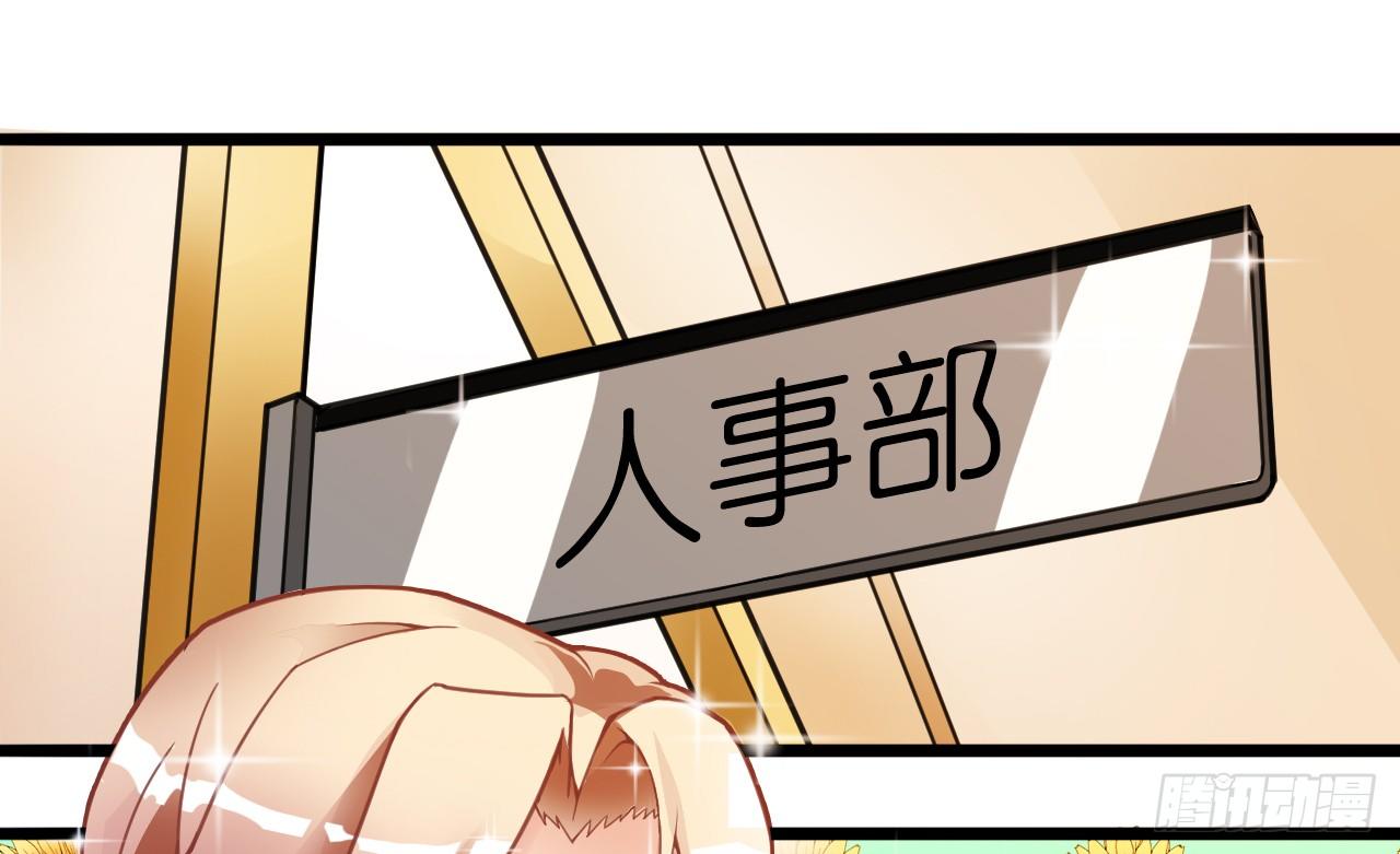《我要霸占你的吻》这两个GAY！ 第36页