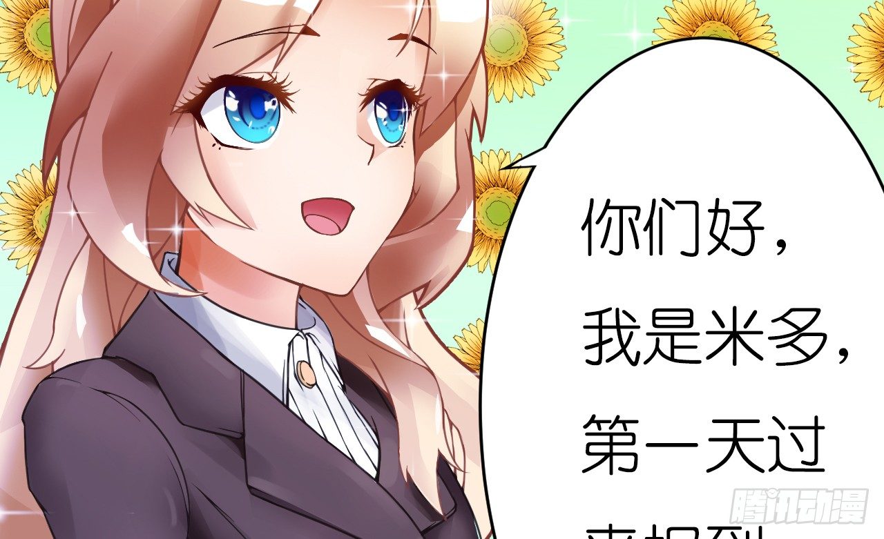 《我要霸占你的吻》这两个GAY！ 第37页