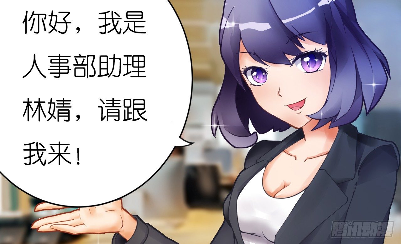 《我要霸占你的吻》这两个GAY！ 第39页