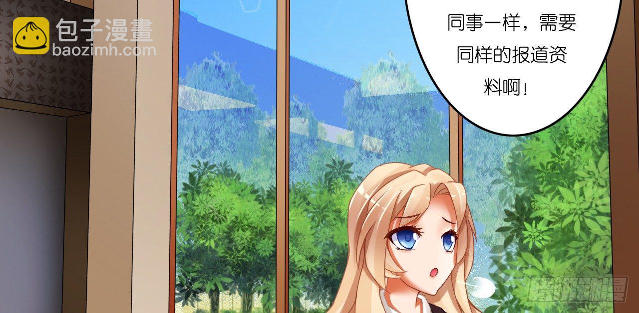 《我要霸占你的吻》这两个GAY！ 第47页