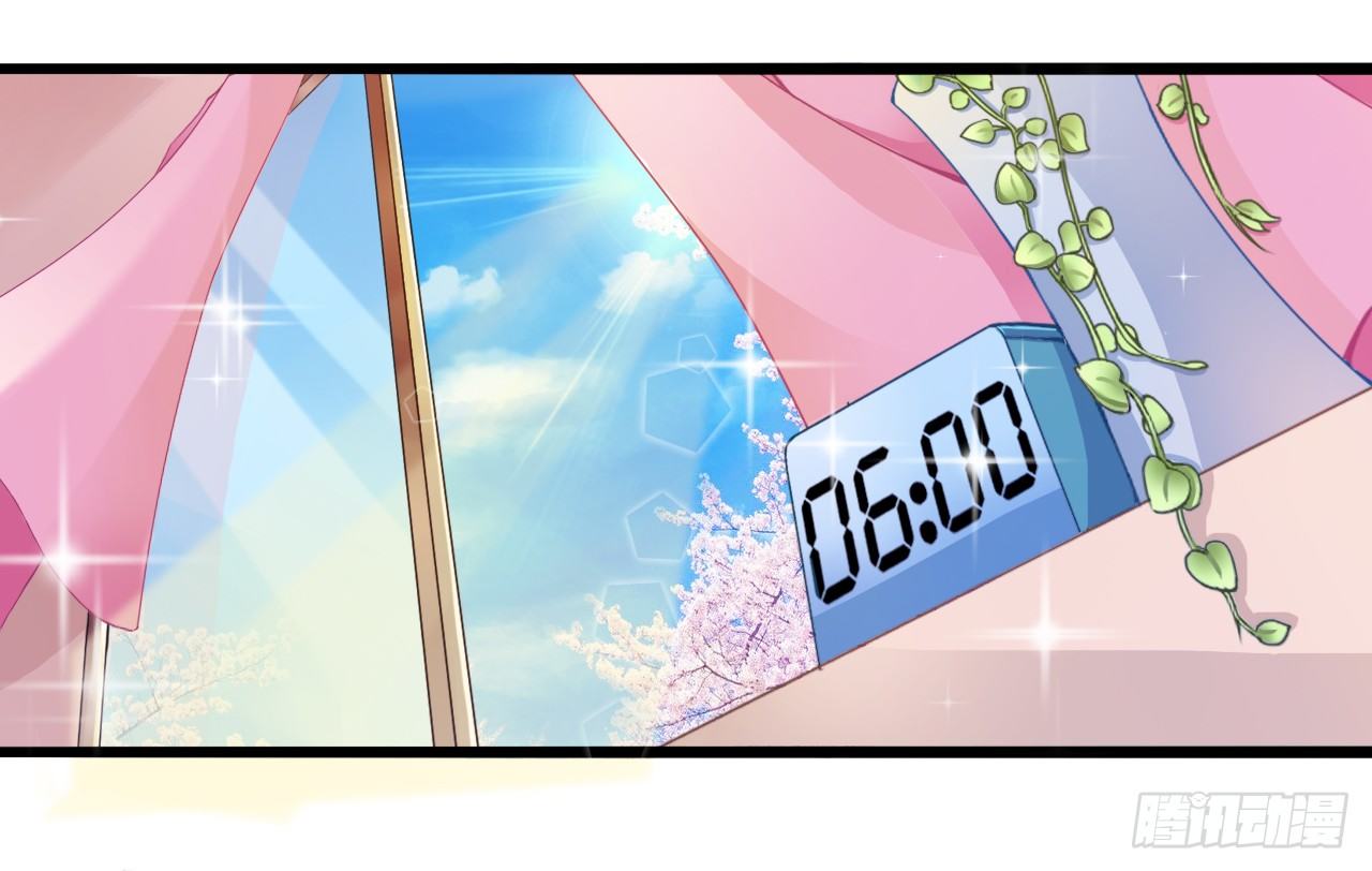 《我要霸占你的吻》这两个GAY！ 第6页