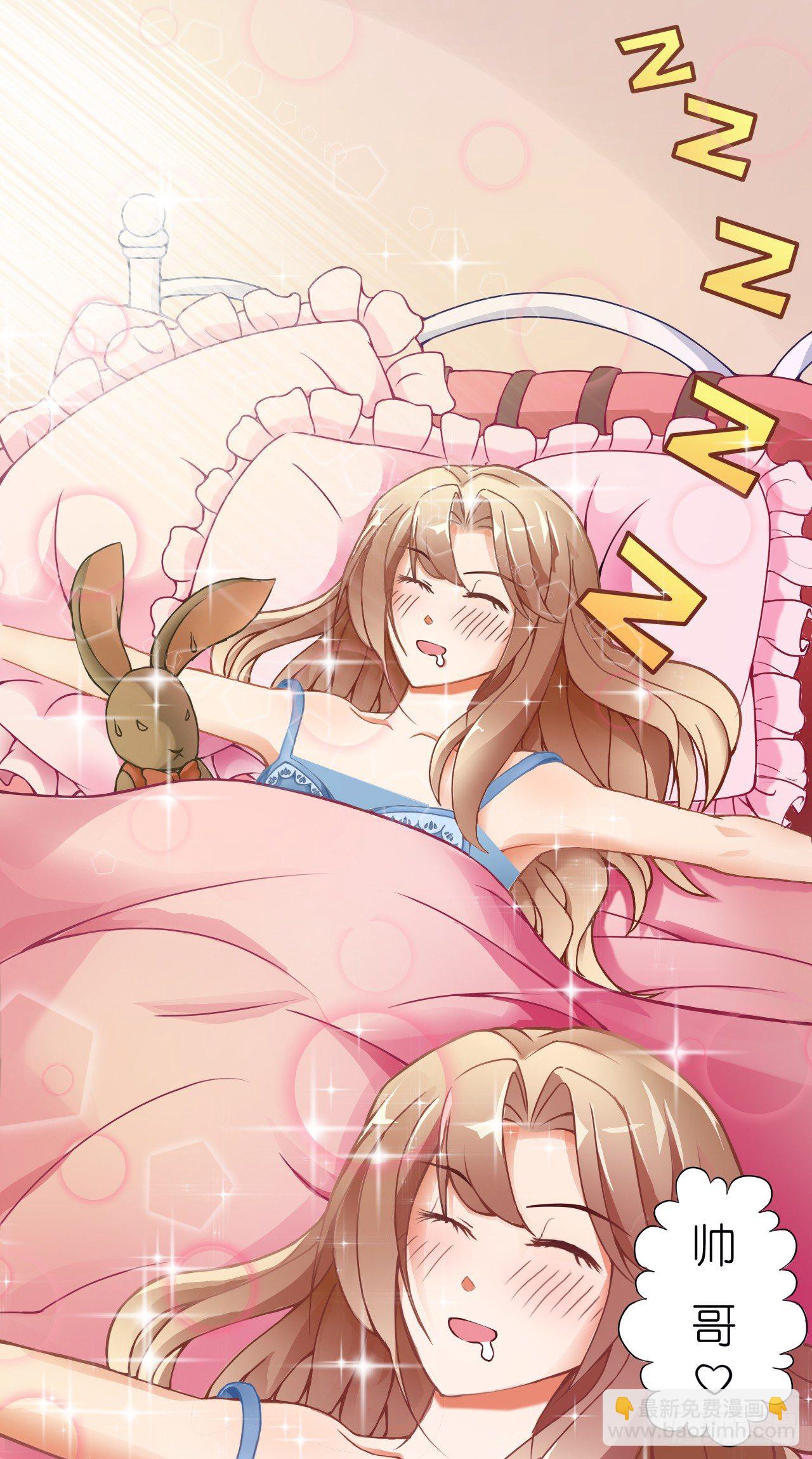 《我要霸占你的吻》这两个GAY！ 第7页