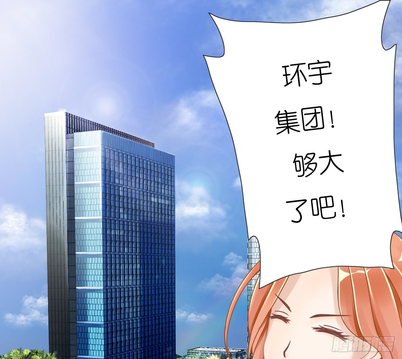 《我要霸占你的吻》不会给我下药了吧… 第13页