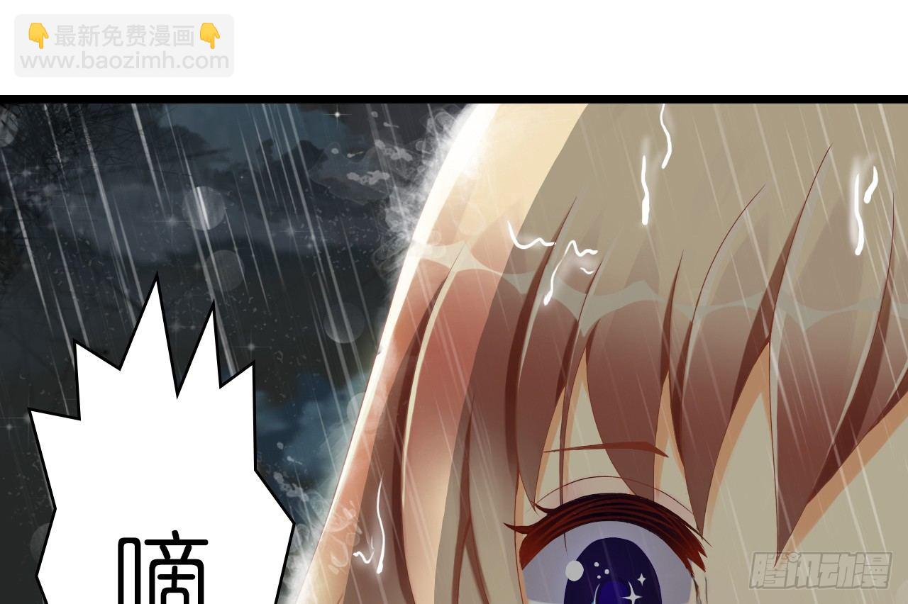 《我要霸占你的吻》生不出孩子可别怪我啊！ 第10页