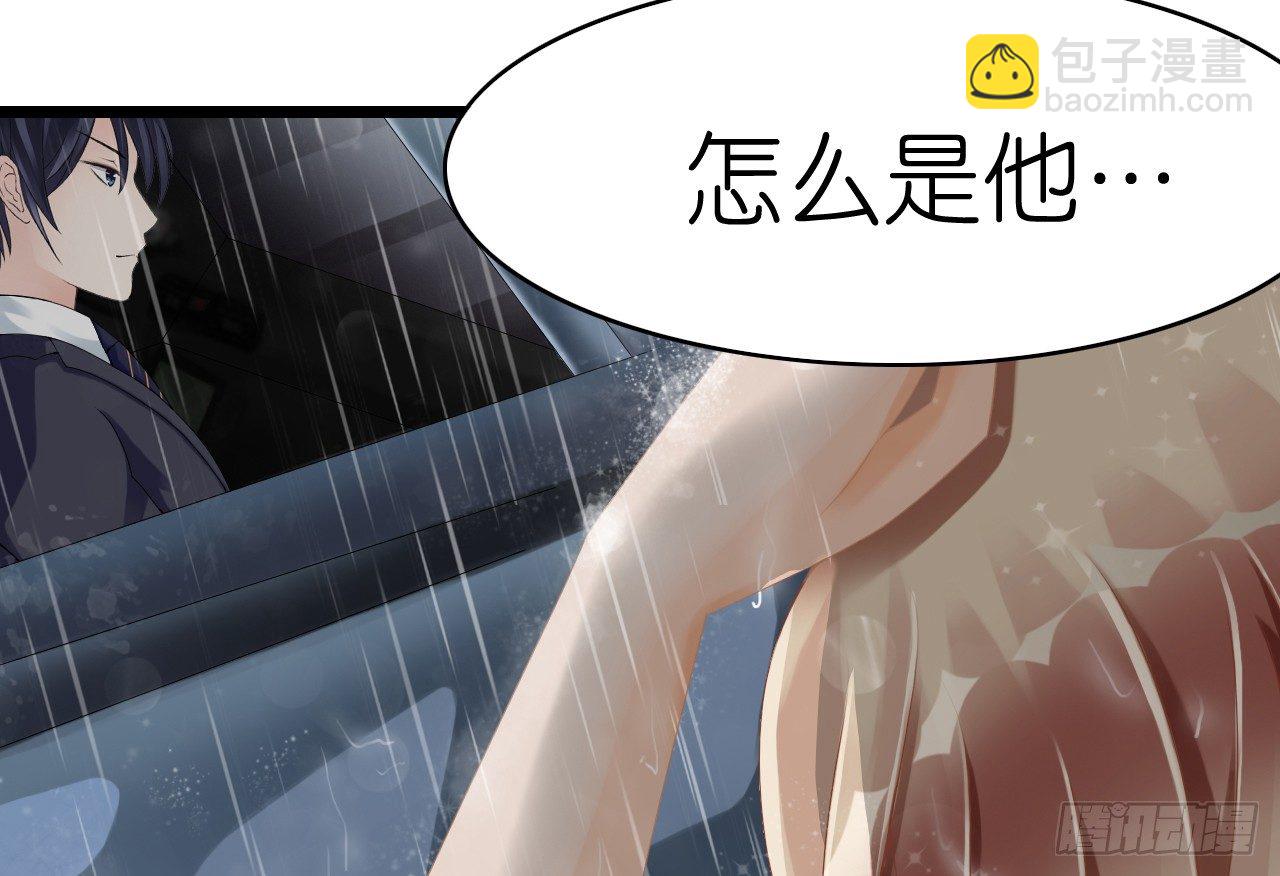 《我要霸占你的吻》生不出孩子可别怪我啊！ 第12页