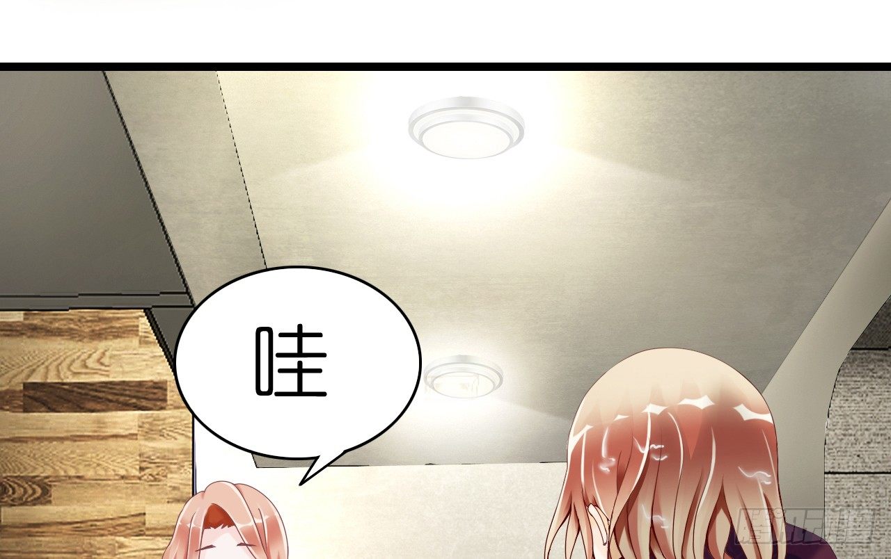 《我要霸占你的吻》生不出孩子可别怪我啊！ 第21页