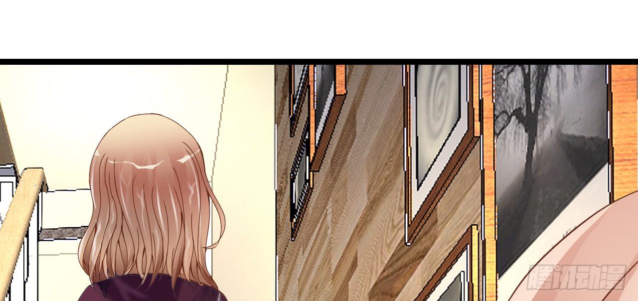 《我要霸占你的吻》生不出孩子可别怪我啊！ 第39页