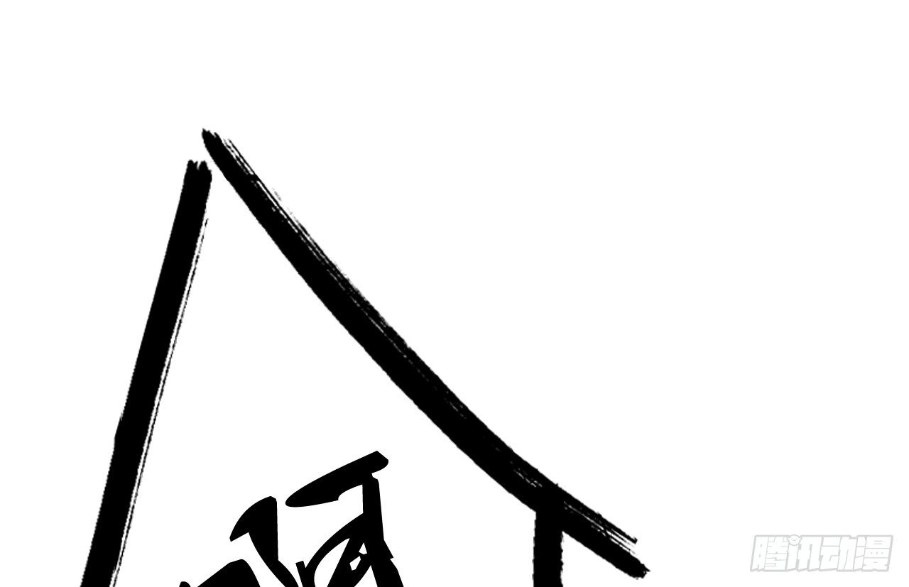 《我要霸占你的吻》生不出孩子可别怪我啊！ 第45页