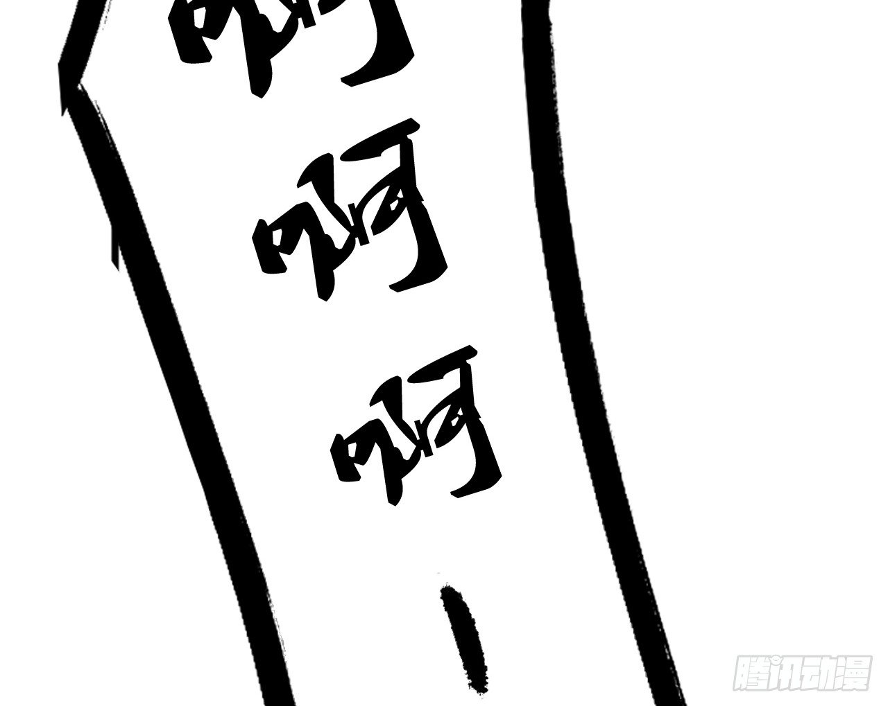 《我要霸占你的吻》生不出孩子可别怪我啊！ 第46页
