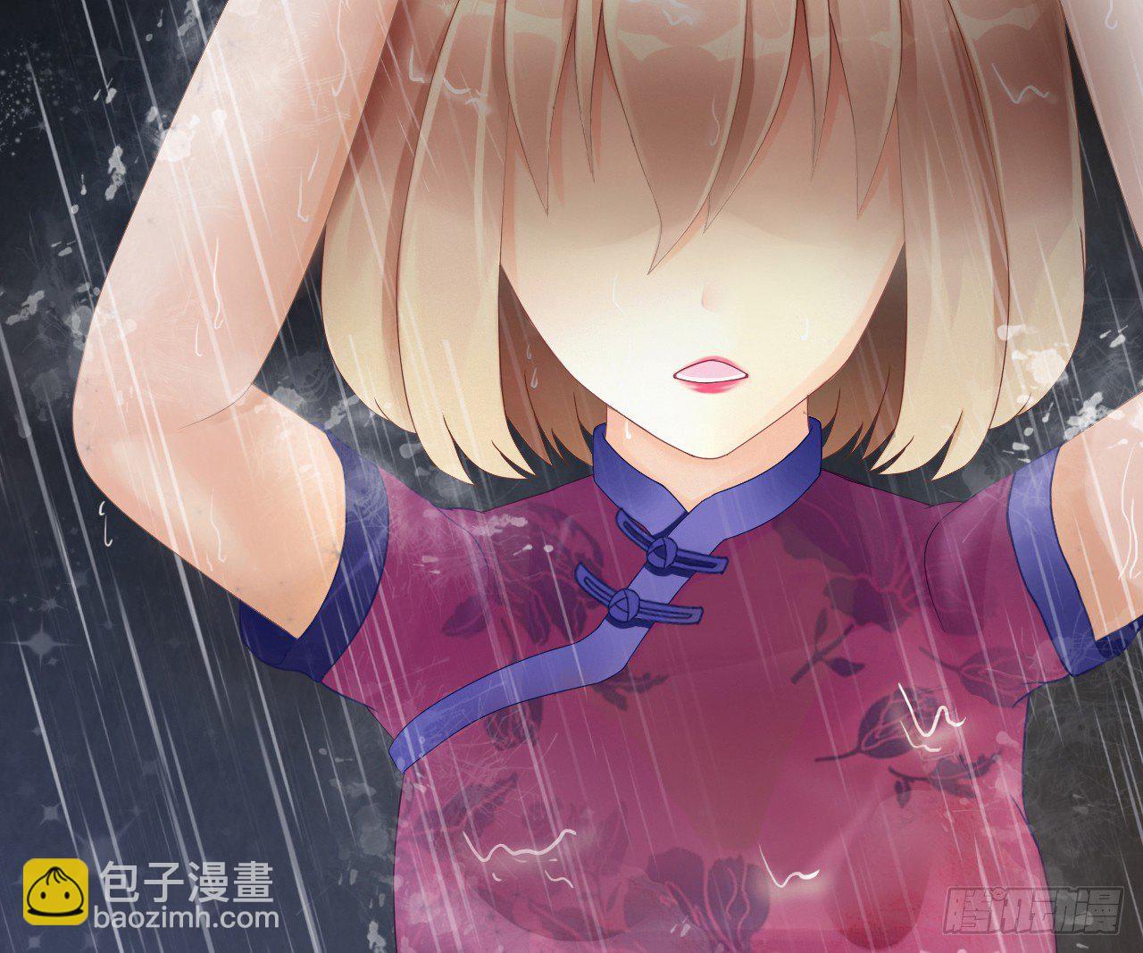 《我要霸占你的吻》生不出孩子可别怪我啊！ 第7页
