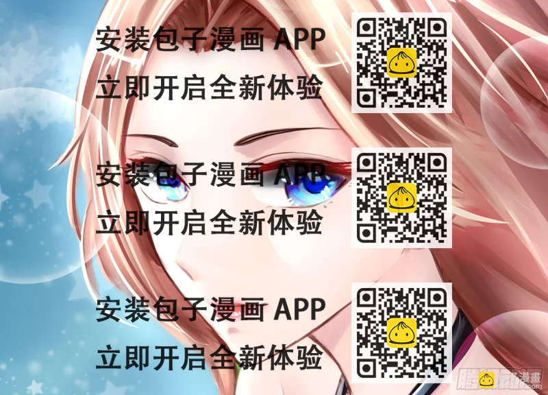 《我要霸占你的吻》我还是老板娘呢！ 第2页