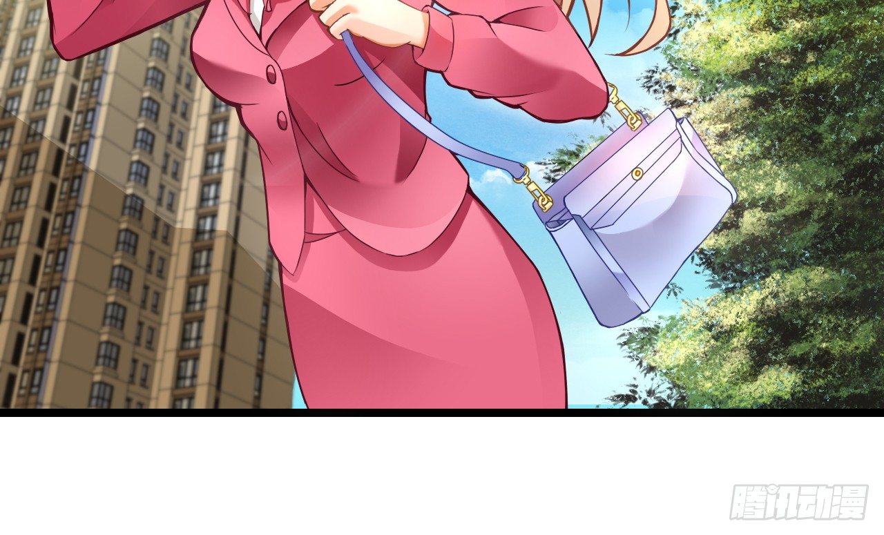 《我要霸占你的吻》我还是老板娘呢！ 第6页