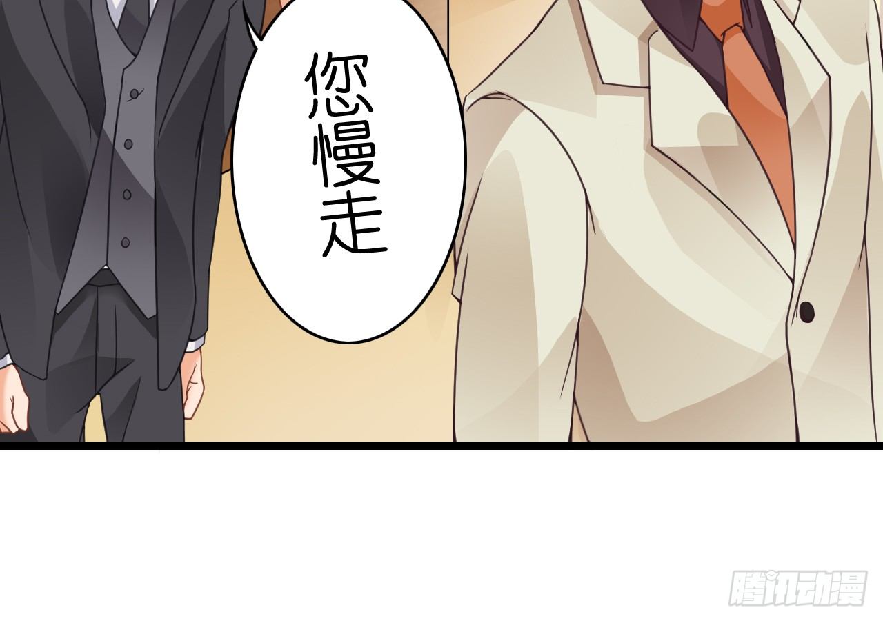 《我要霸占你的吻》米多的初恋 第8页