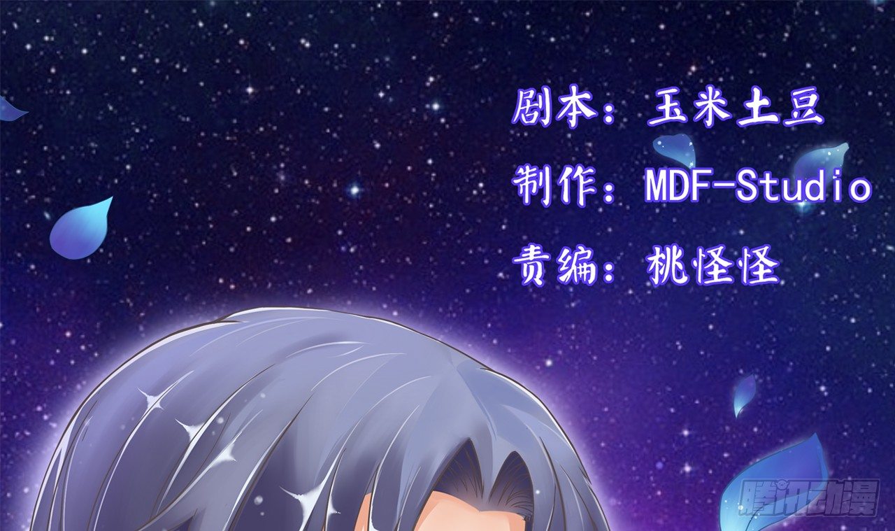 《我要霸占你的吻》职场性骚扰！？ 第1页