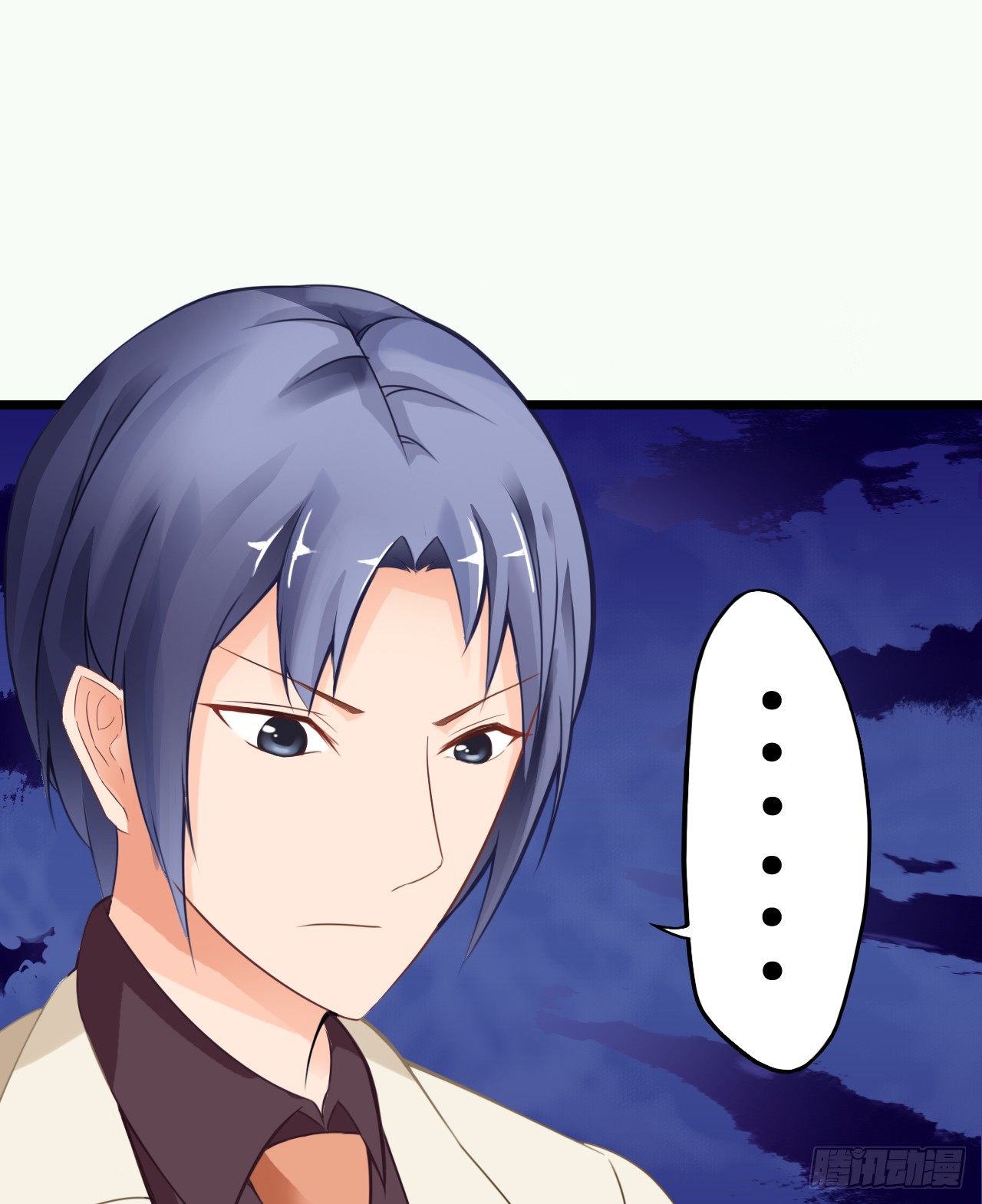 《我要霸占你的吻》职场性骚扰！？ 第37页