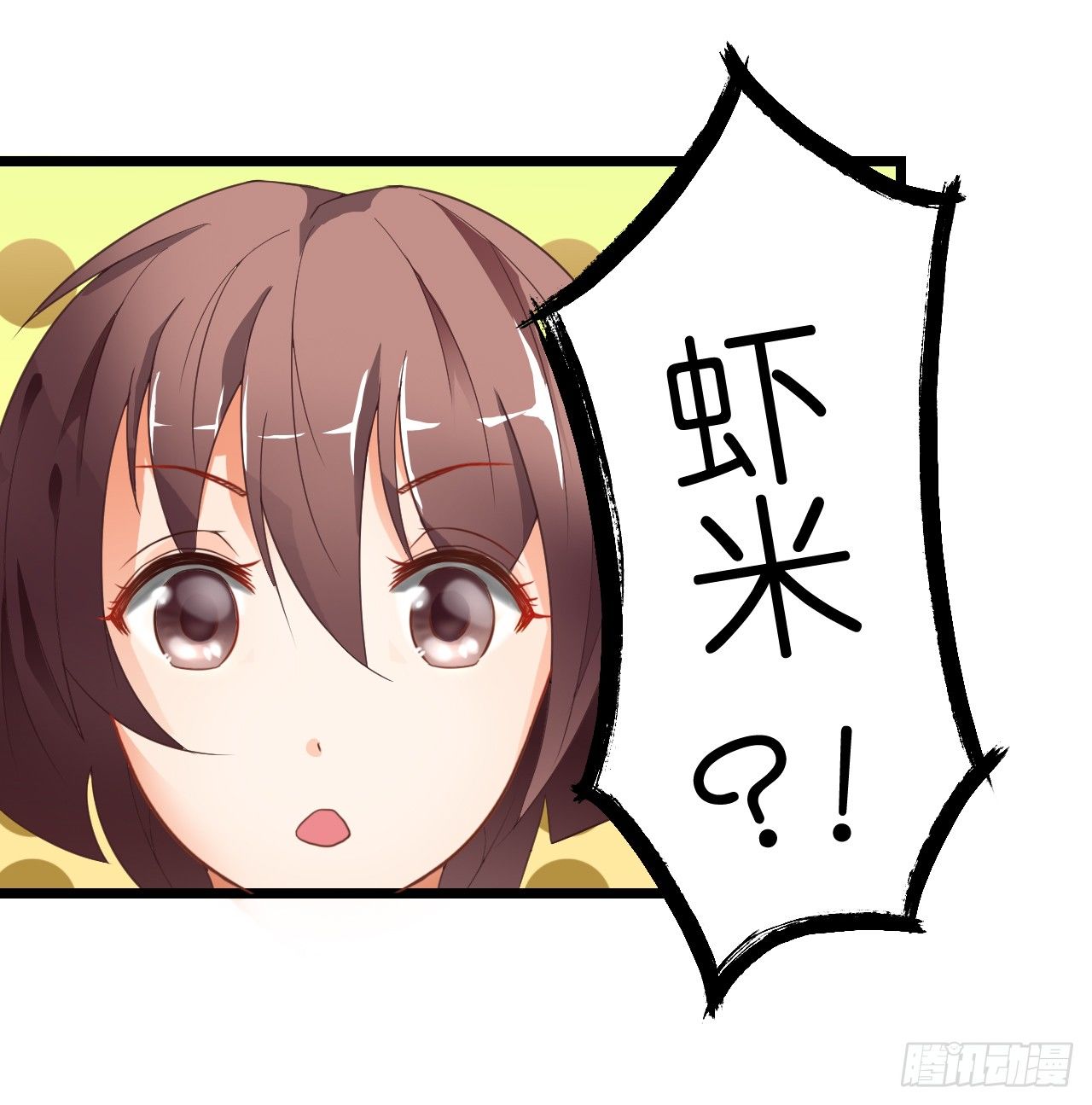 《我要霸占你的吻》他怎么是个GAY呢 第11页