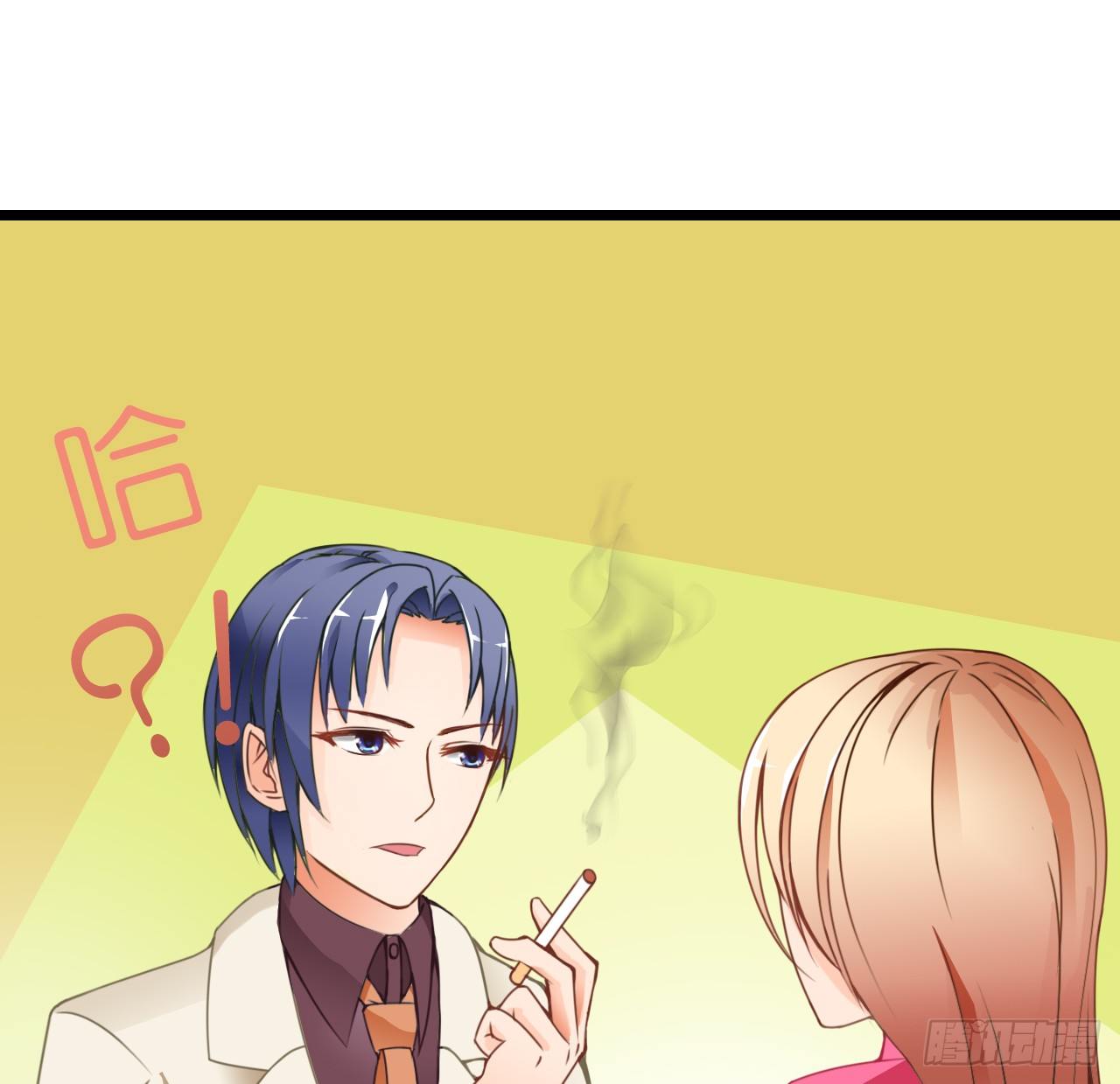 《我要霸占你的吻》他怎么是个GAY呢 第16页