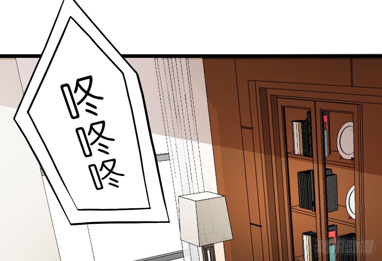 《我要霸占你的吻》他怎么是个GAY呢 第30页