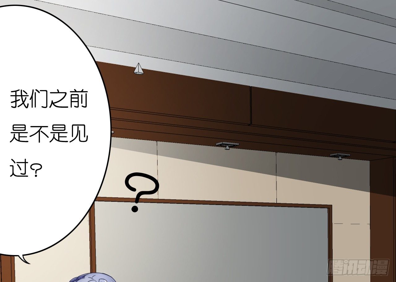 《我要霸占你的吻》他怎么是个GAY呢 第42页