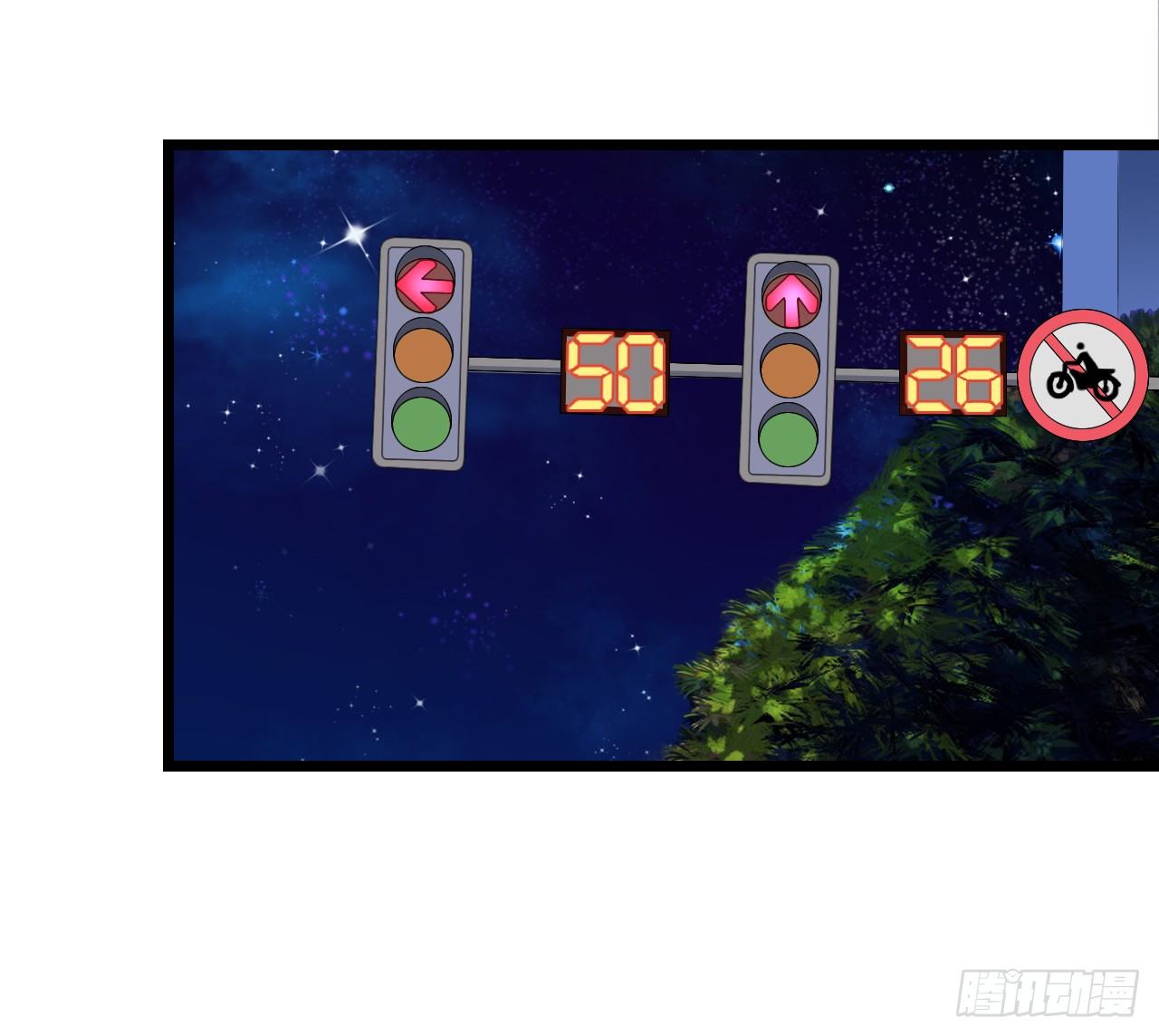 《我要霸占你的吻》豪车和帅哥在等我？ 第37页