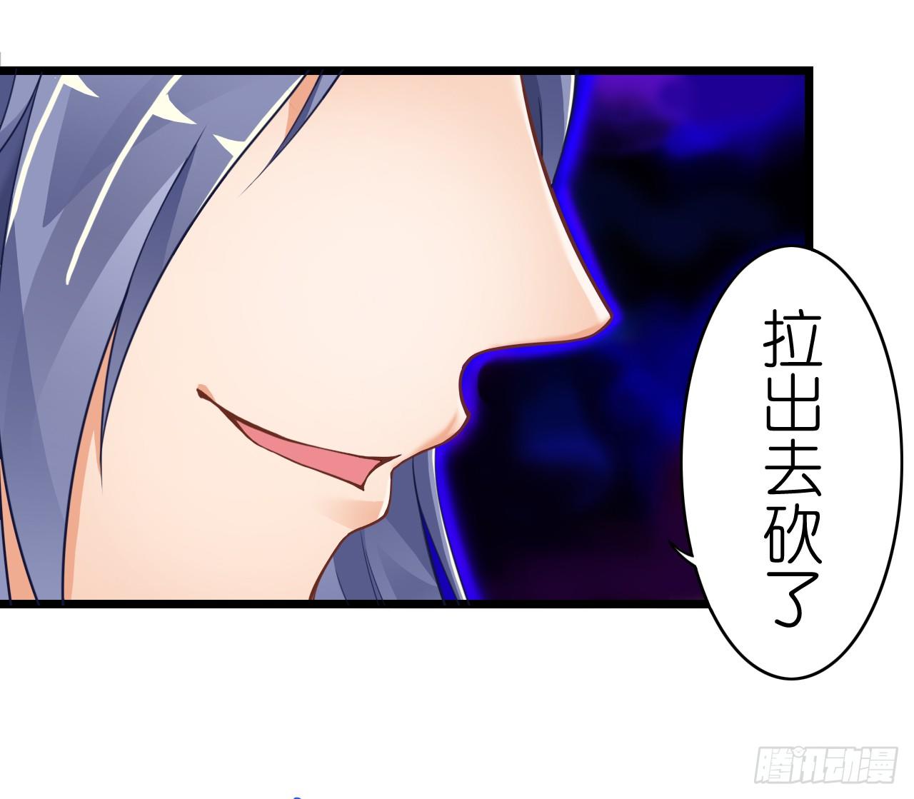 《我要霸占你的吻》真是个有趣的女人…… 第15页