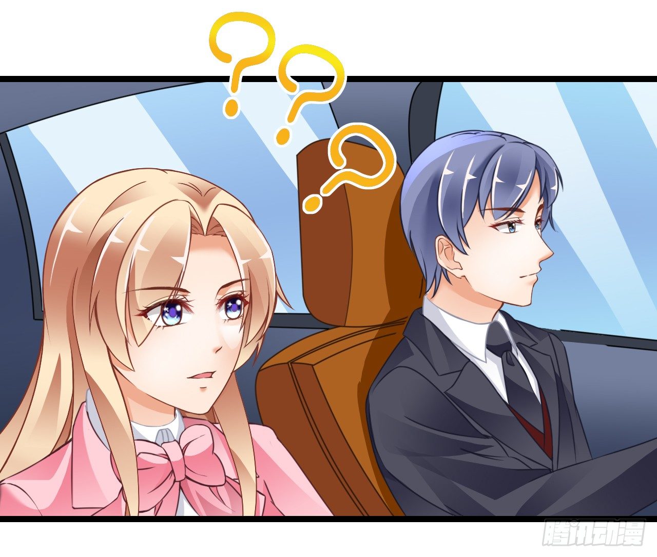 《我要霸占你的吻》真是个有趣的女人…… 第27页
