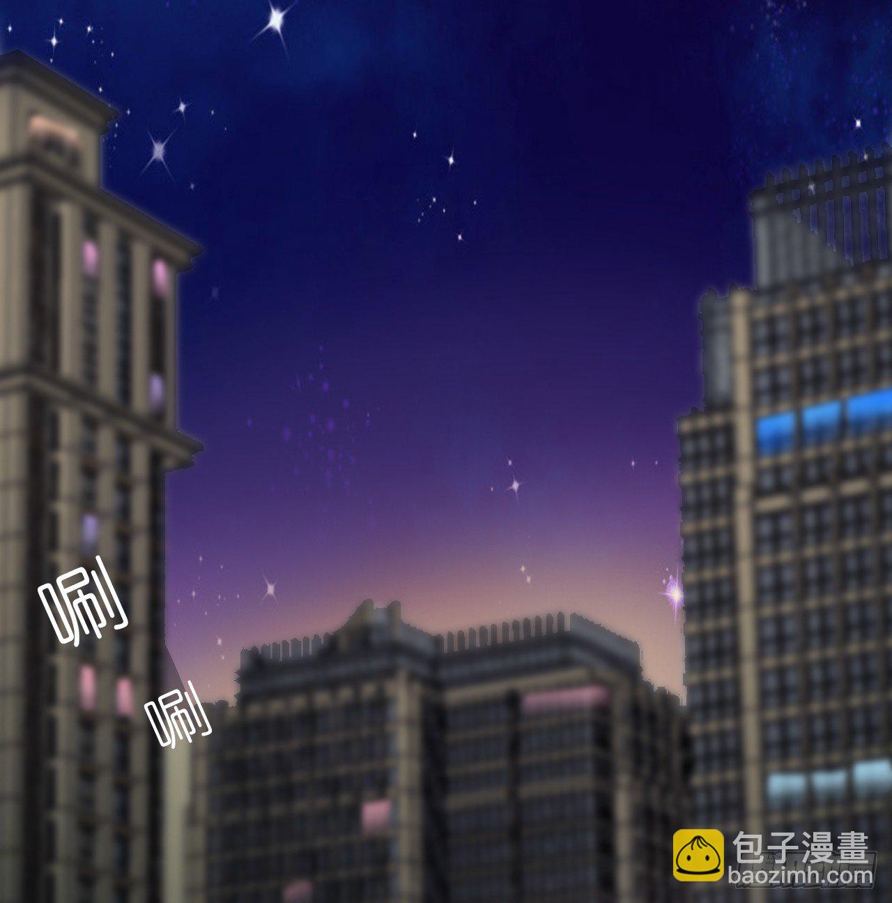 《我要霸占你的吻》真是个有趣的女人…… 第40页
