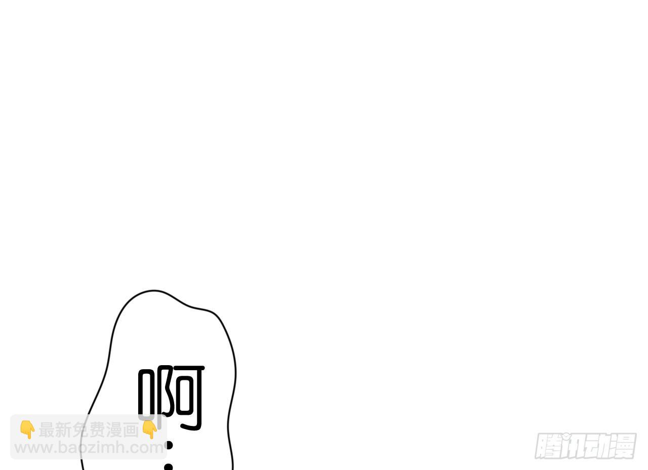 《我要霸占你的吻》想办法掰直他！ 第16页