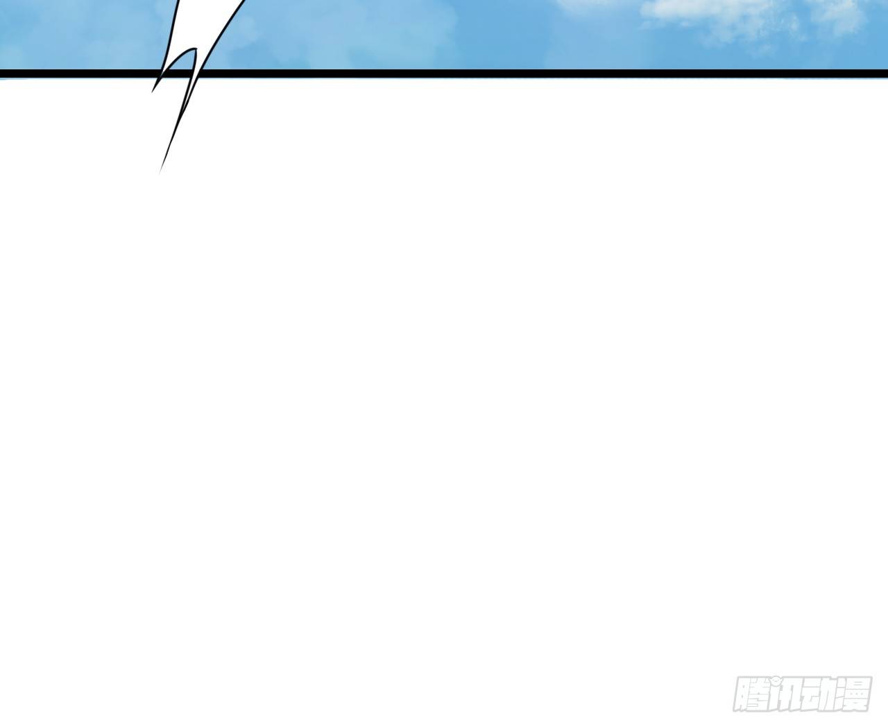 《我要霸占你的吻》想办法掰直他！ 第21页
