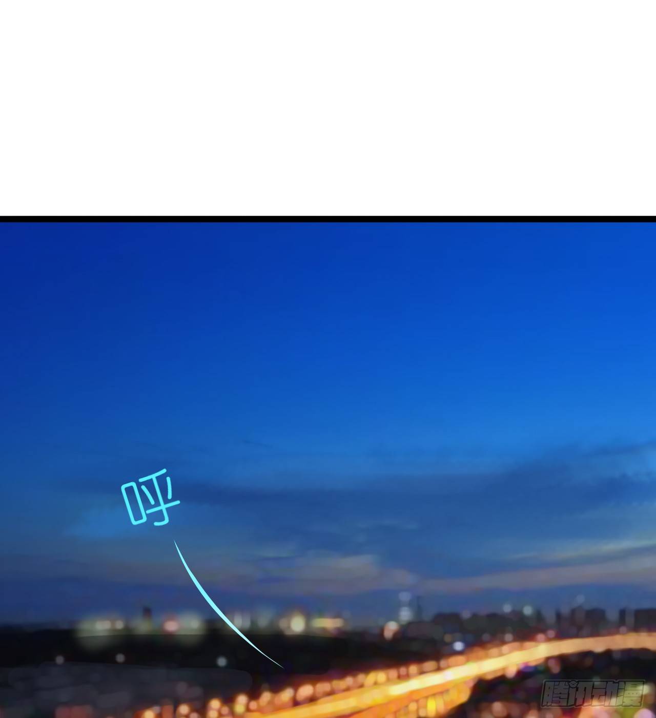 《我要霸占你的吻》原来你老少通吃啊 第16页
