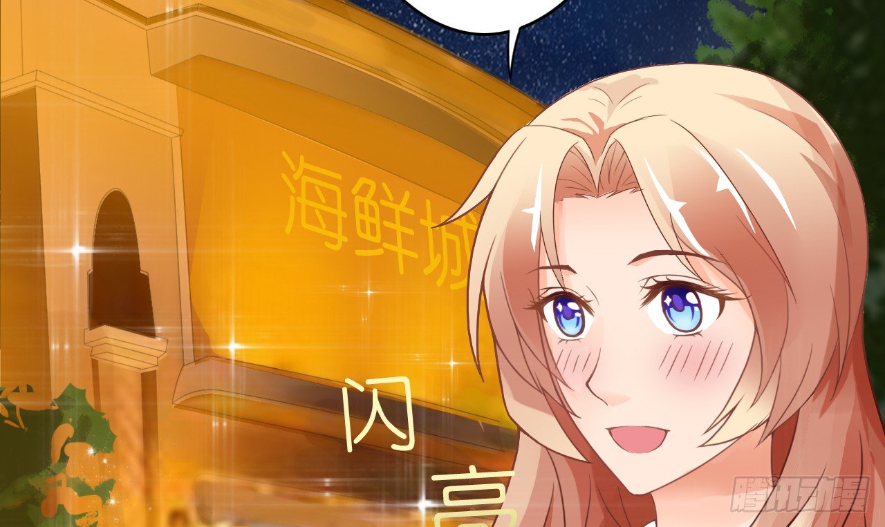 《我要霸占你的吻》原来你老少通吃啊 第28页