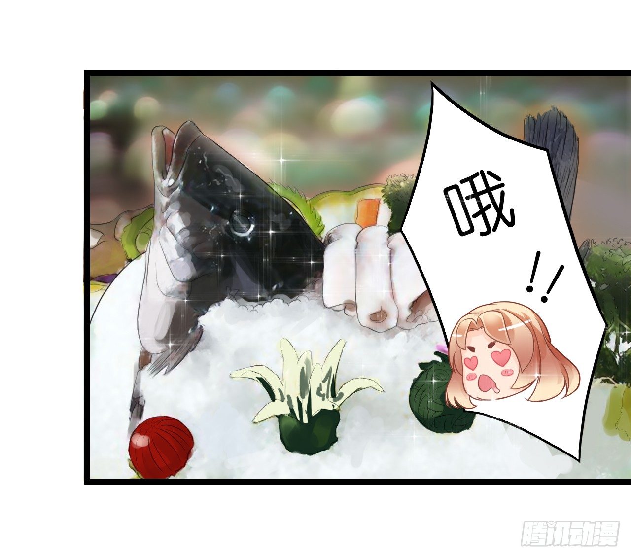 《我要霸占你的吻》原来你老少通吃啊 第31页