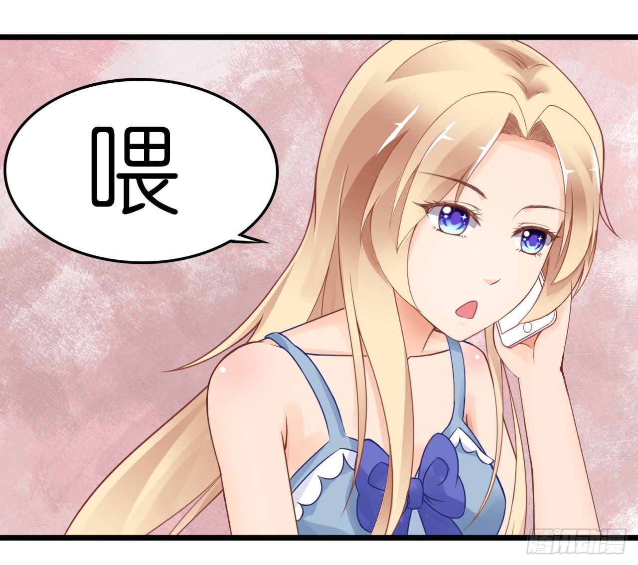 《我要霸占你的吻》想让我对你做什么？ 第11页