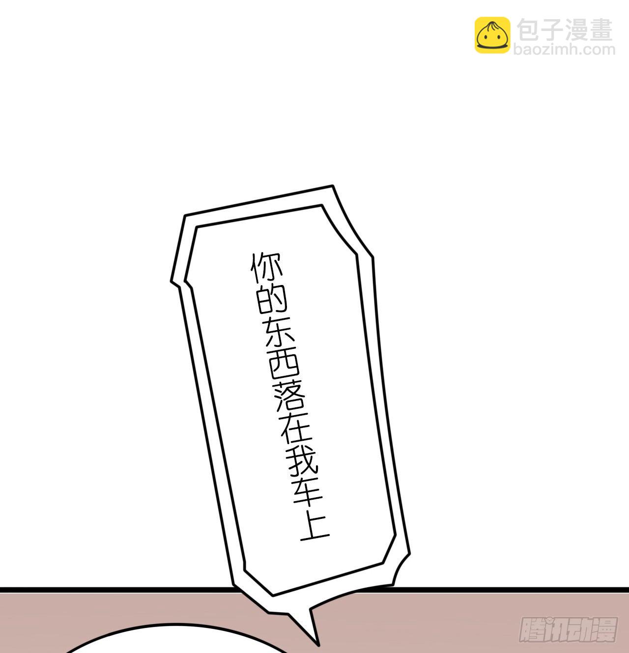 《我要霸占你的吻》想让我对你做什么？ 第12页