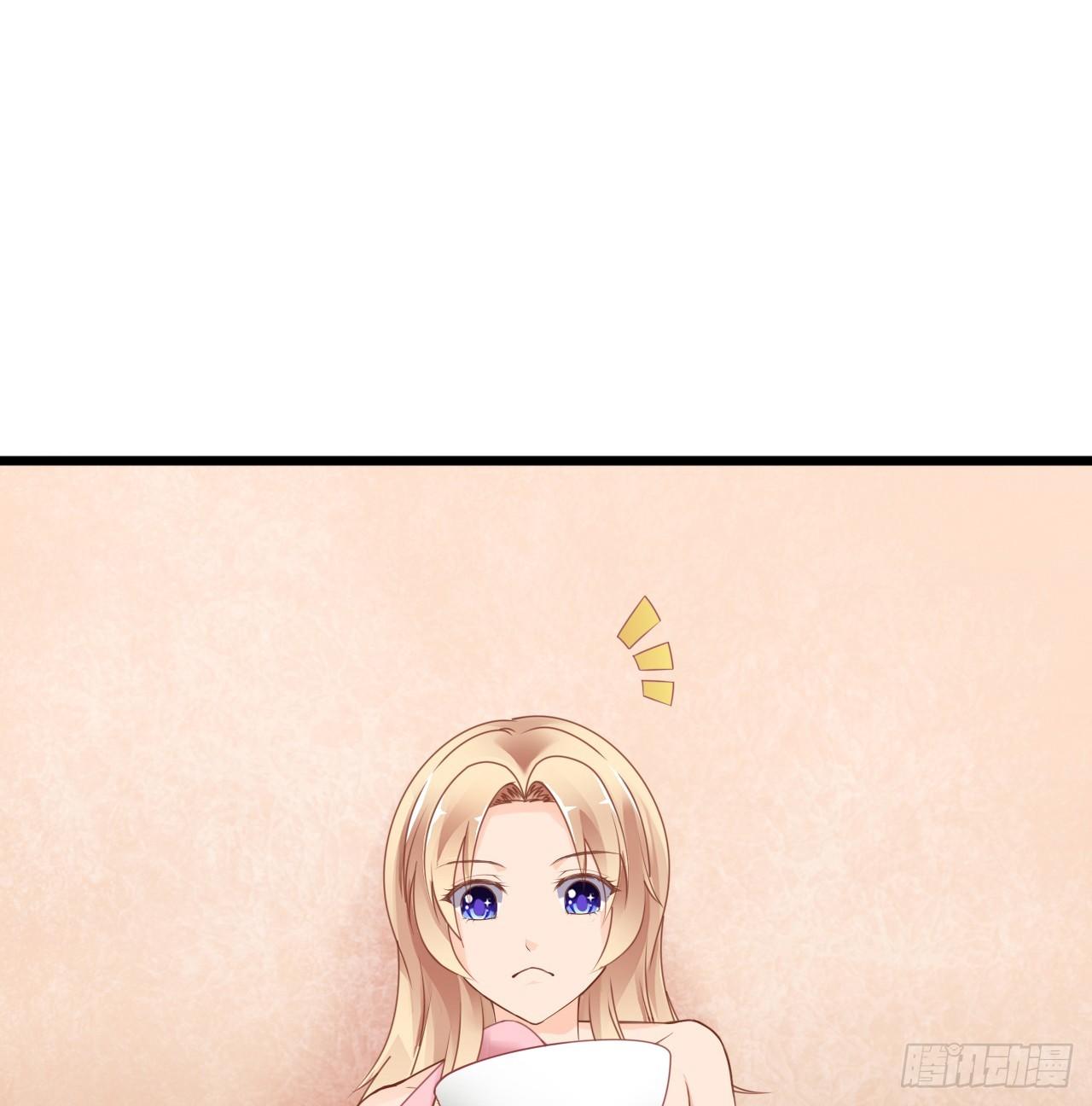 《我要霸占你的吻》想让我对你做什么？ 第15页