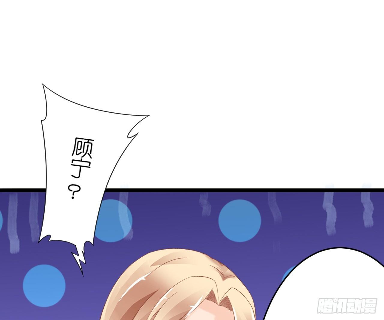 《我要霸占你的吻》想让我对你做什么？ 第18页