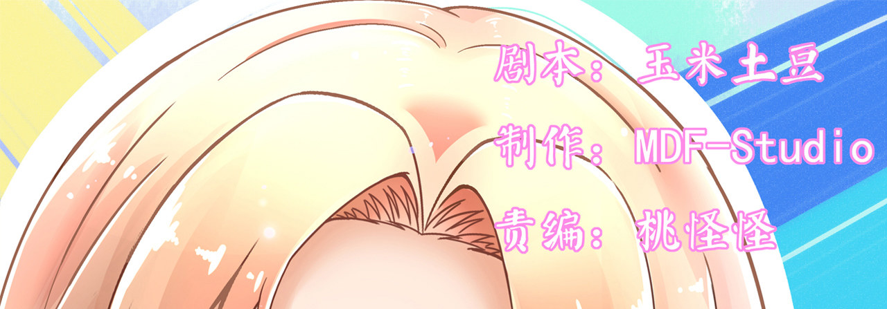 《我要霸占你的吻》想让我对你做什么？ 第1页