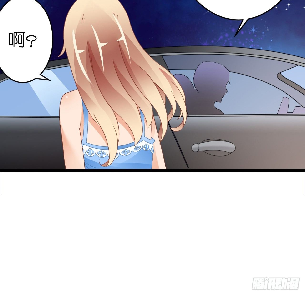 《我要霸占你的吻》想让我对你做什么？ 第30页