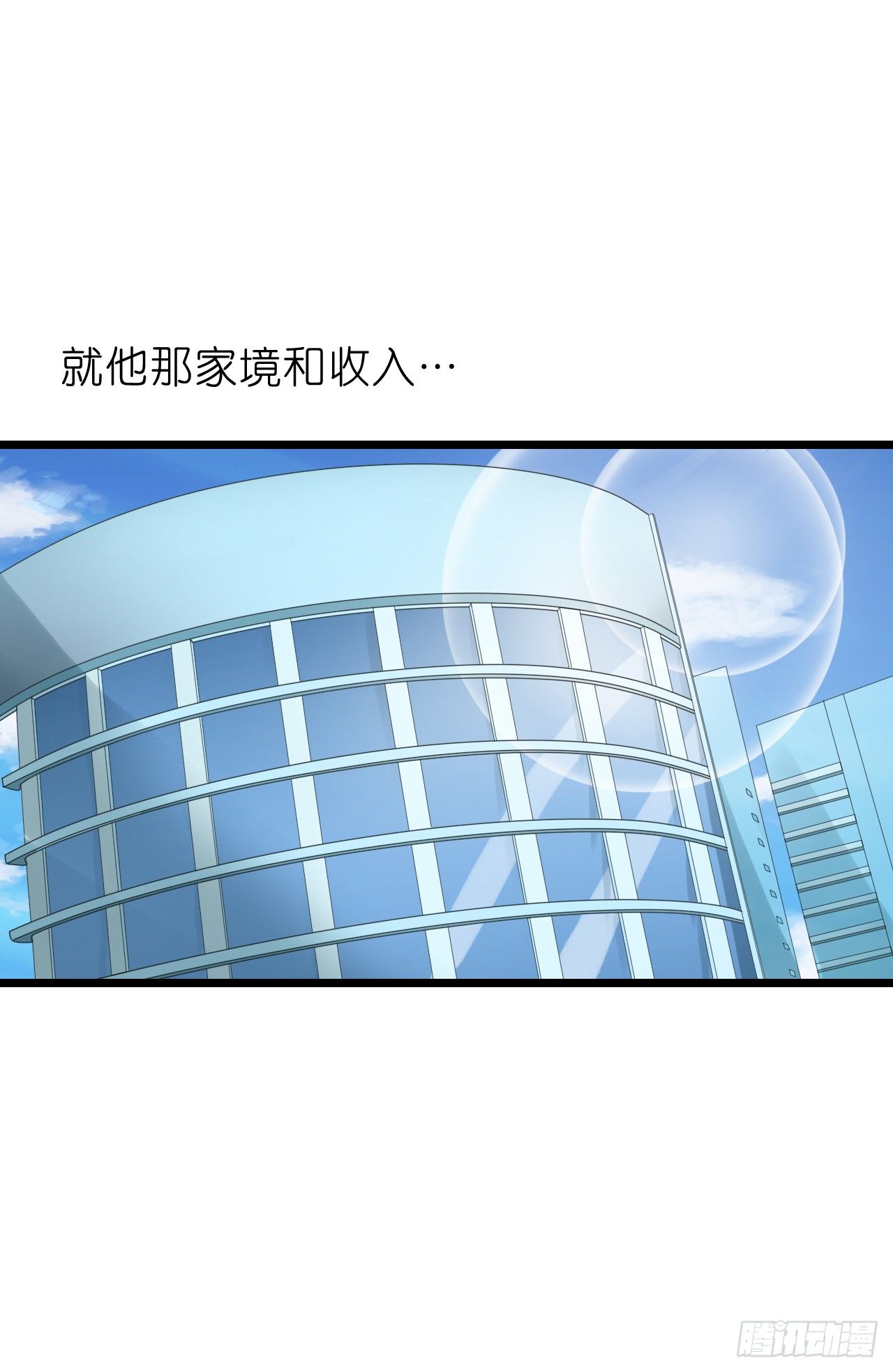 《我要霸占你的吻》想让我对你做什么？ 第41页