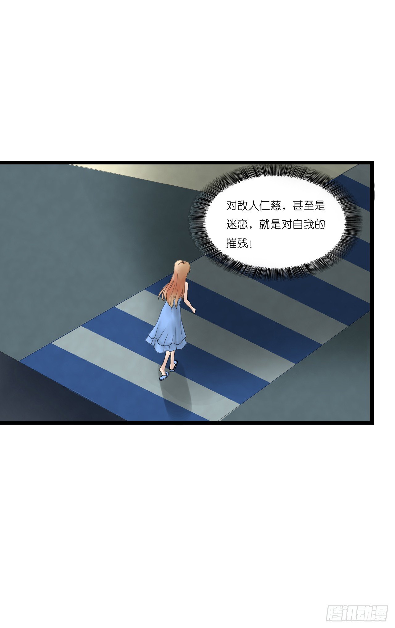 《我要霸占你的吻》想让我对你做什么？ 第44页