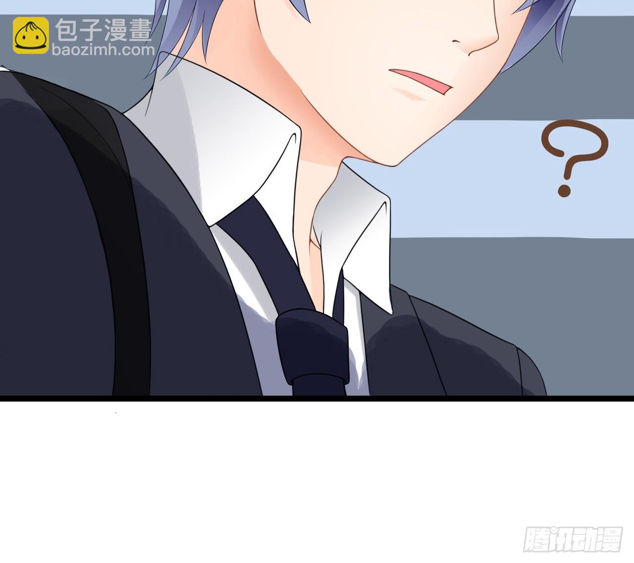 《我要霸占你的吻》想让我对你做什么？ 第46页