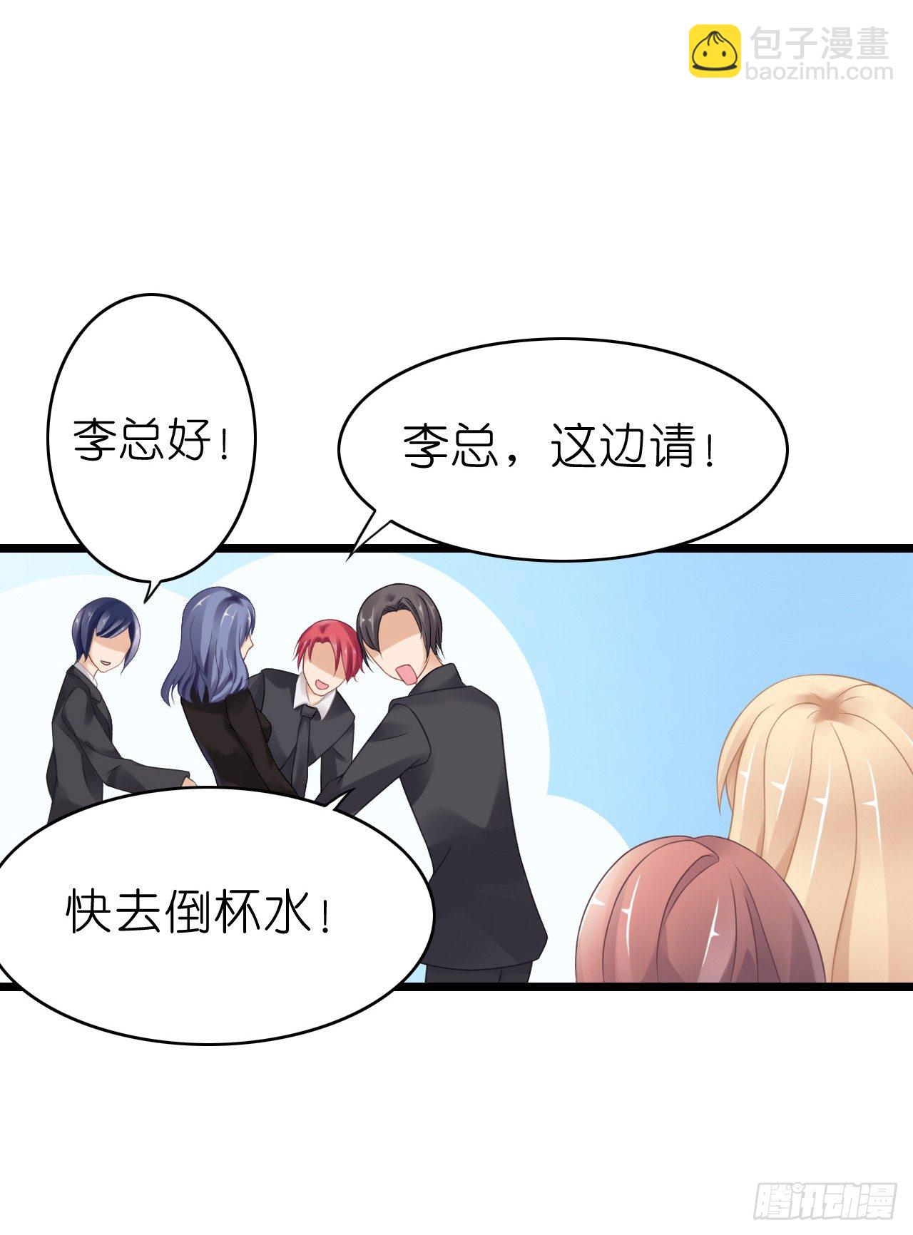 《我要霸占你的吻》想让我对你做什么？ 第49页