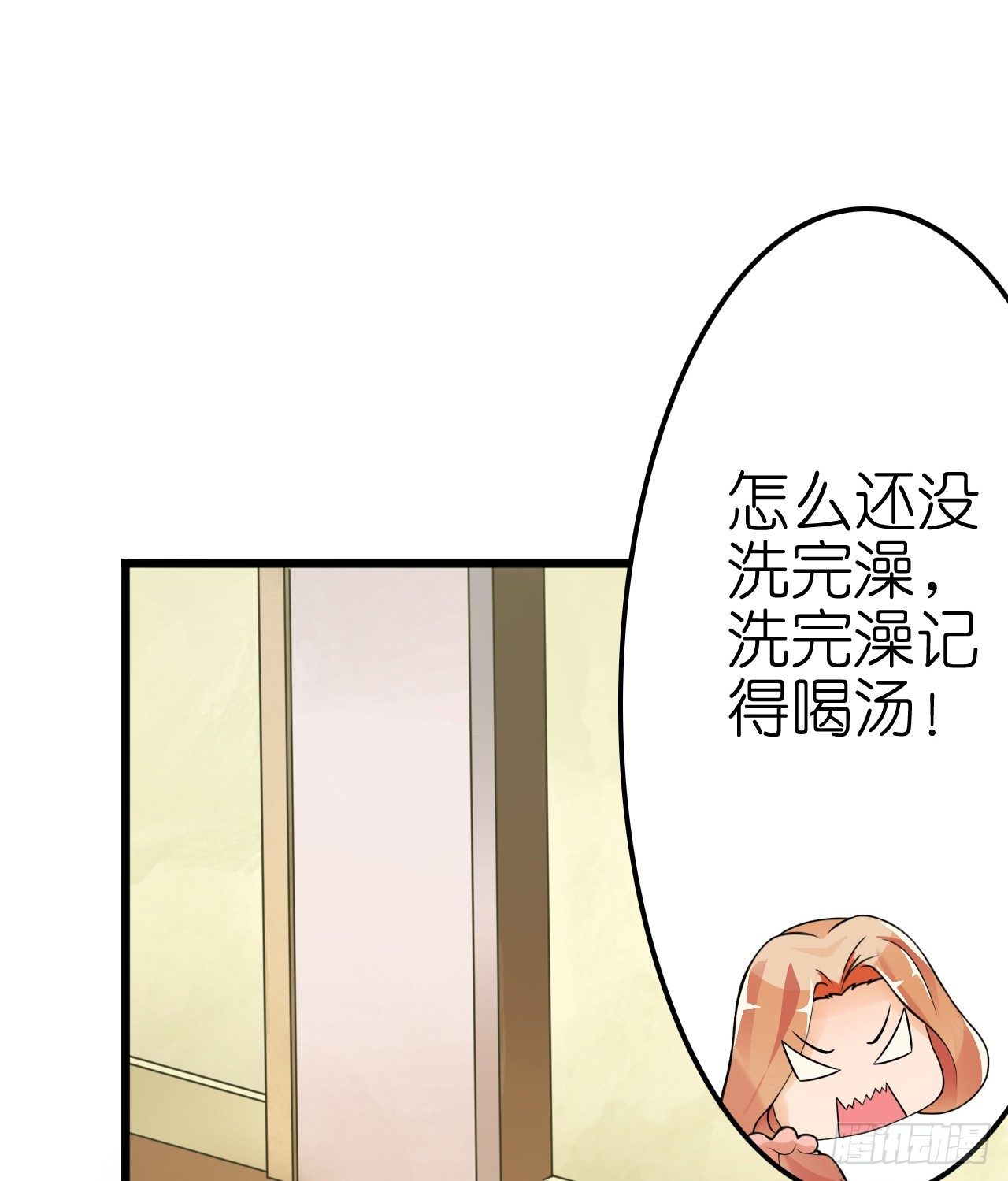 《我要霸占你的吻》想让我对你做什么？ 第5页