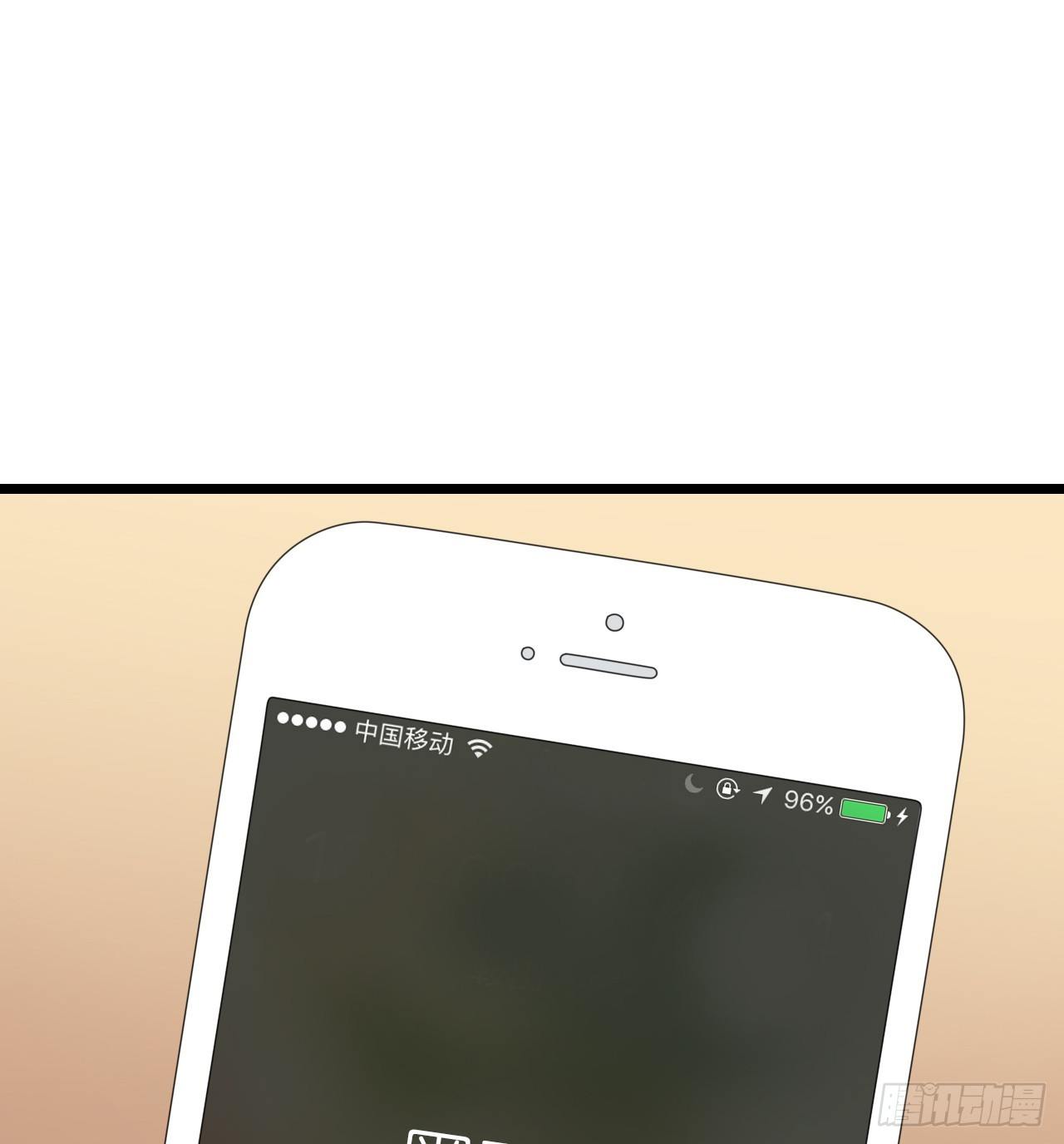 《我要霸占你的吻》要不要跟我走… 第39页