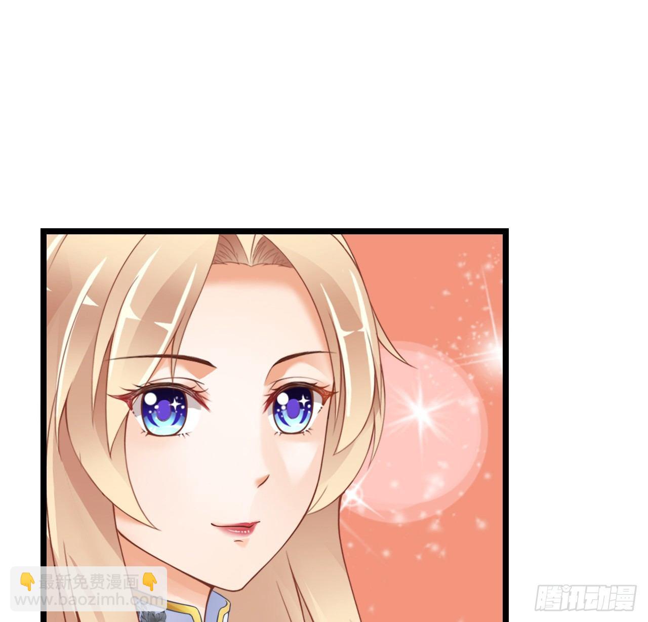 《我要霸占你的吻》要不要跟我走… 第41页