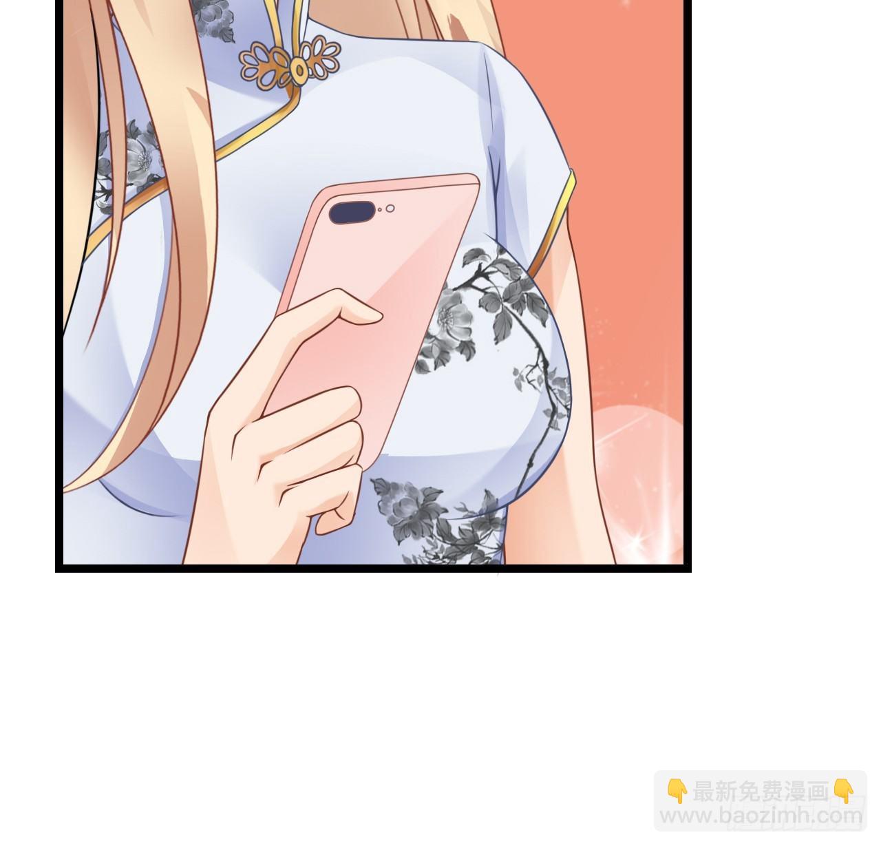 《我要霸占你的吻》要不要跟我走… 第42页